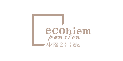 하조대에코하임스파펜션